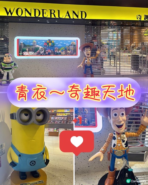 青衣👦🏻👧孩子天堂🥳