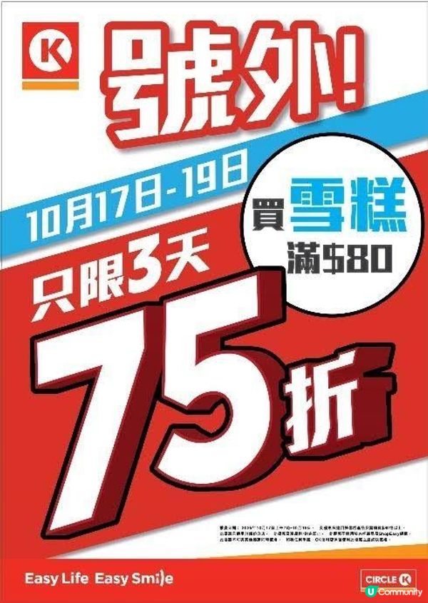 增強貓貓免疫力