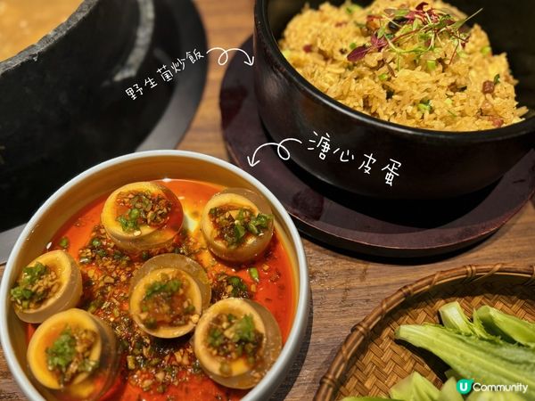 🏙️ 野生菌石鍋文昌雞湯饗宴🌿