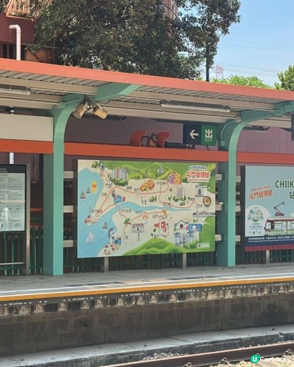Chiikawa 粉絲注意❗️