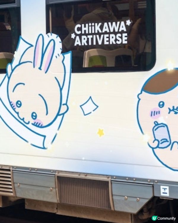 Chiikawa 粉絲注意❗️