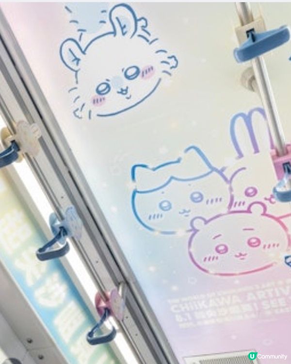 Chiikawa 粉絲注意❗️