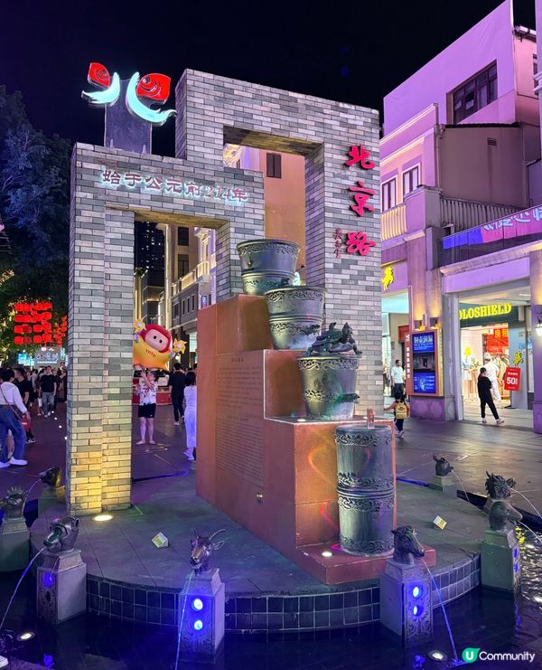 廣州必到，吃喝玩樂盡在，千年古街北京路