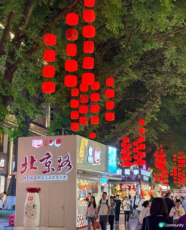 廣州必到，吃喝玩樂盡在，千年古街北京路