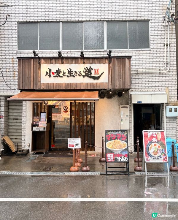 大阪心齋橋人氣拉麵店-雞白湯愛好者必訪