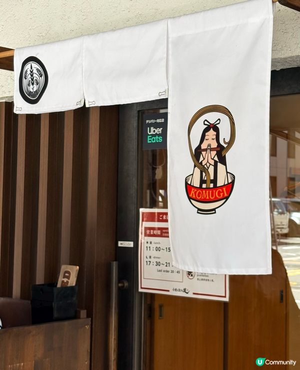 大阪心齋橋人氣拉麵店-雞白湯愛好者必訪