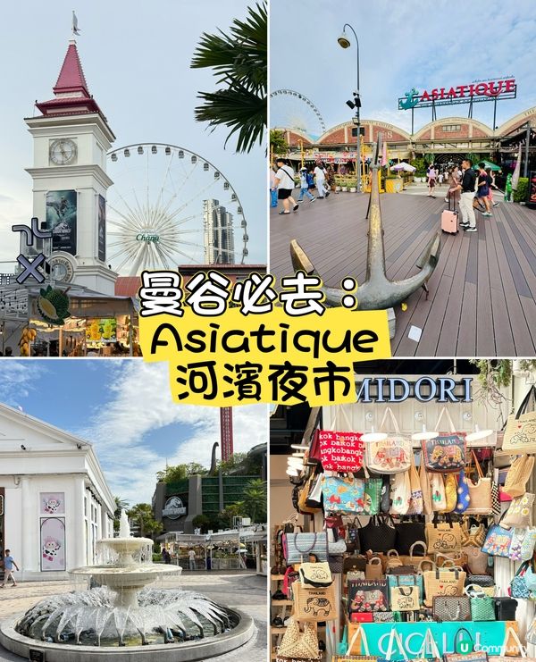 曼谷最美夜市!Asiatique河濱夜市收獲滿滿驚喜