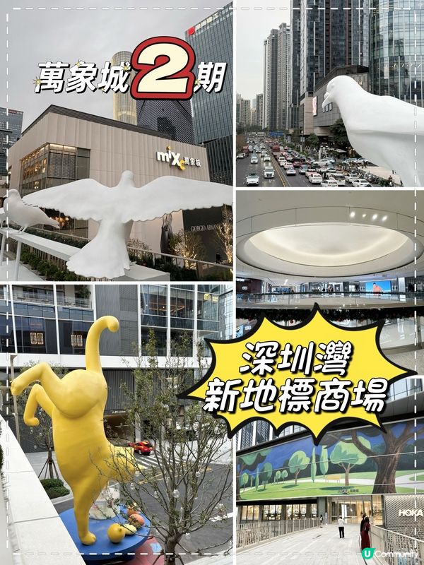 好去處