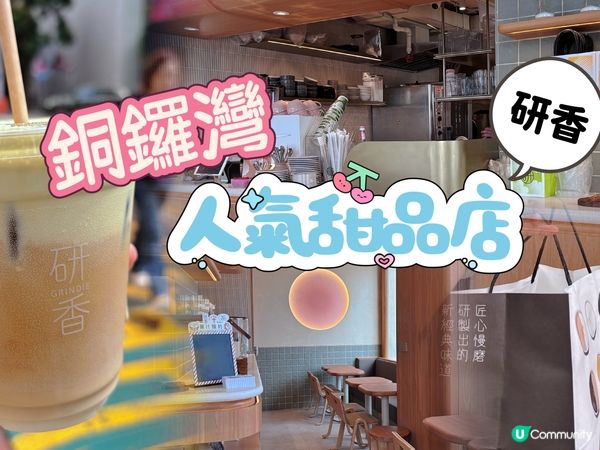 如果你都鍾意我嘅分享如果都鍾意我嘅分享請高抬貴手禁右上角關注...