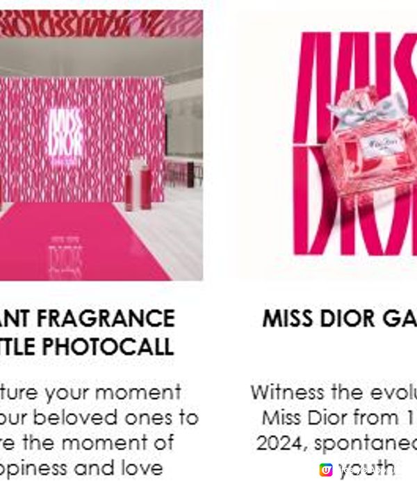 🎀MISS DIOR PARFUM POP-UP EVENT🎀