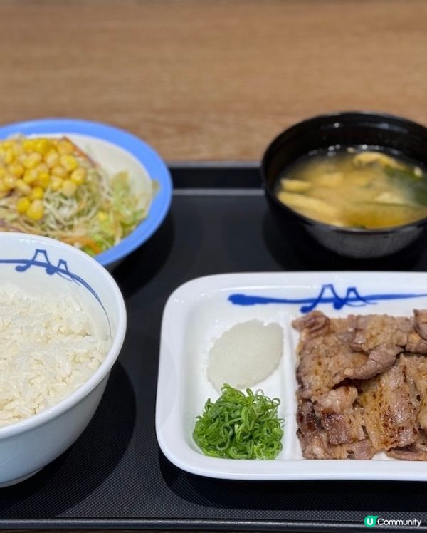 松屋香港開張啦！🥳