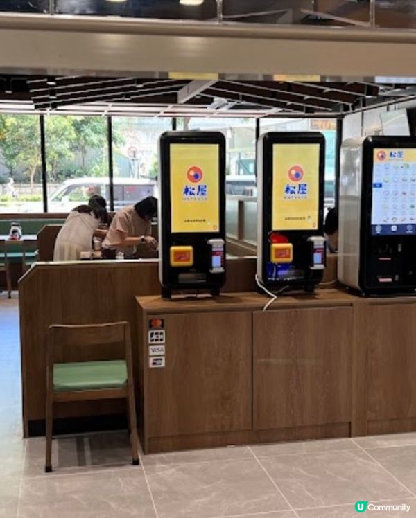 松屋香港開張啦！🥳