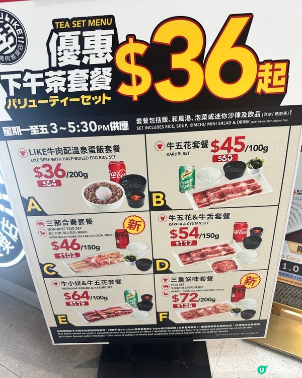 午餐享受燒肉😍