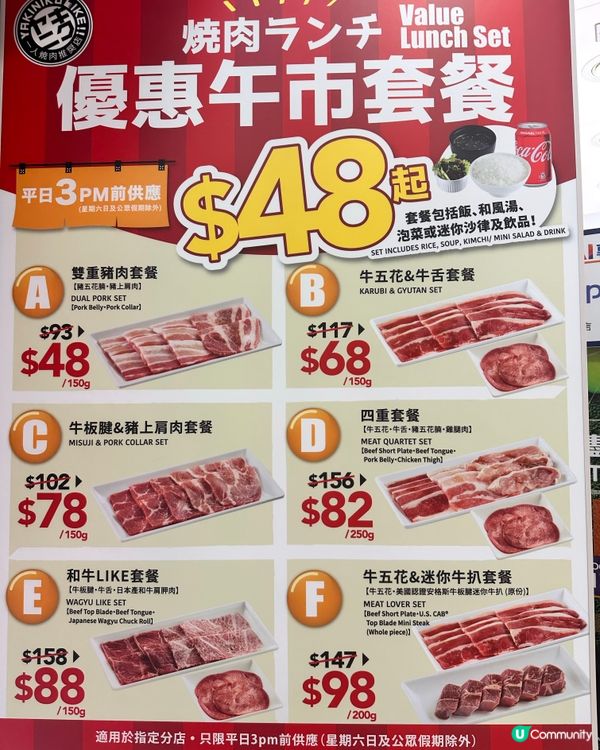 午餐享受燒肉😍