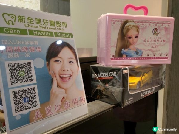 兒童牙醫推薦!!!