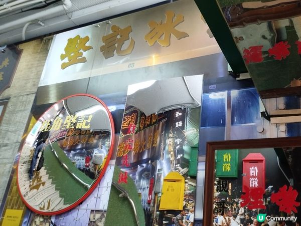 復古版惠康超市@旺角星際城市