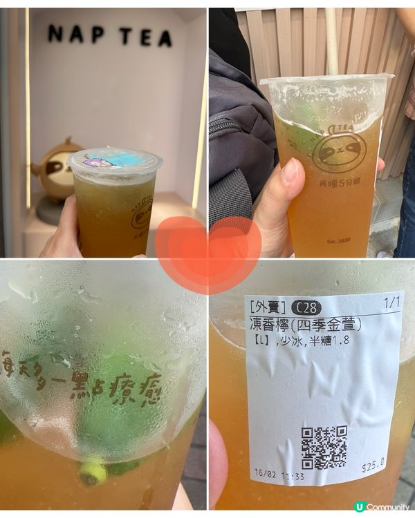 旺角新店試飲！🍋 再睡5分鐘 😴