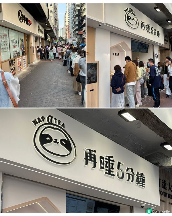 旺角新店試飲！🍋 再睡5分鐘 😴