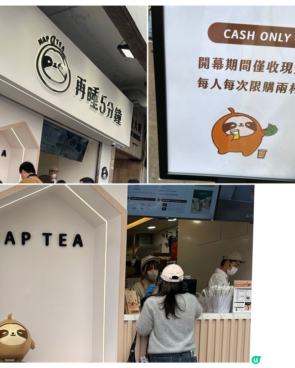 旺角新店試飲！🍋 再睡5分鐘 😴