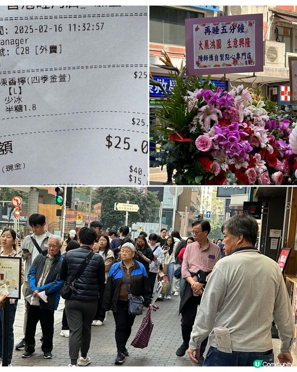 旺角新店試飲！🍋 再睡5分鐘 😴