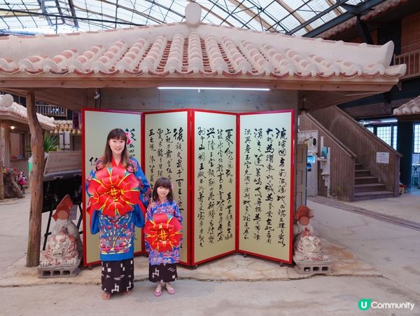 ［#琉球服體驗 🌺］穿越200年的沖繩古宅