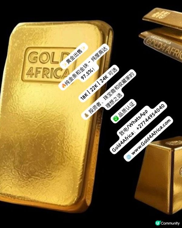 批发黄金金条 – 在线购买纯24K金条