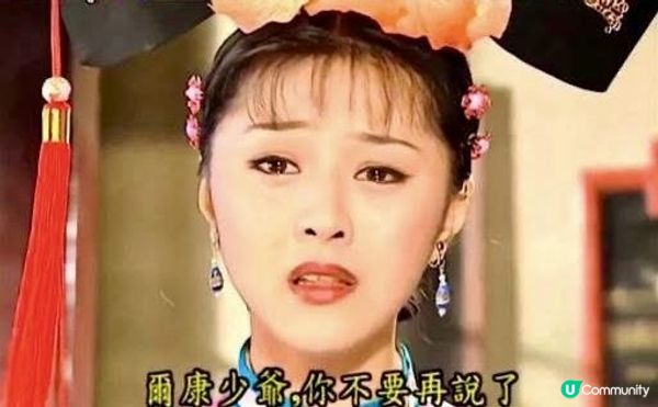她