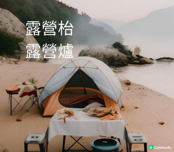 露營食譜｜5款戶外也能輕鬆做的美味食譜