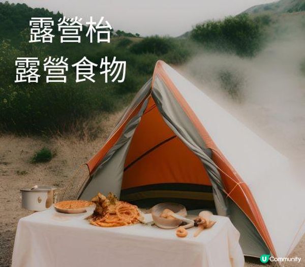 露營食譜｜5款戶外也能輕鬆做的美味食譜