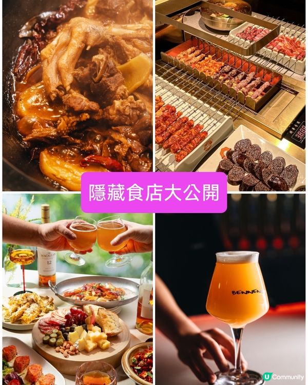 復活節北上玩轉深圳！🤩