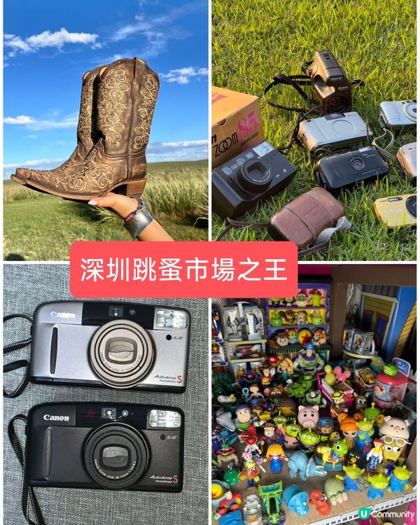 復活節北上玩轉深圳！🤩