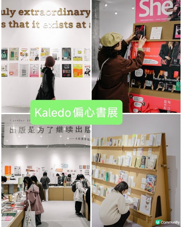 復活節北上玩轉深圳！🤩