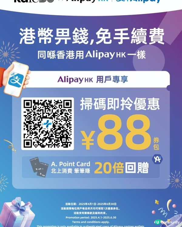 復活節北上玩轉深圳！🤩