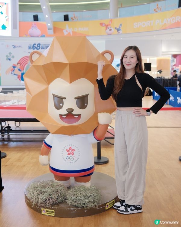 週末打卡✨第68屆體育節開幕🎉