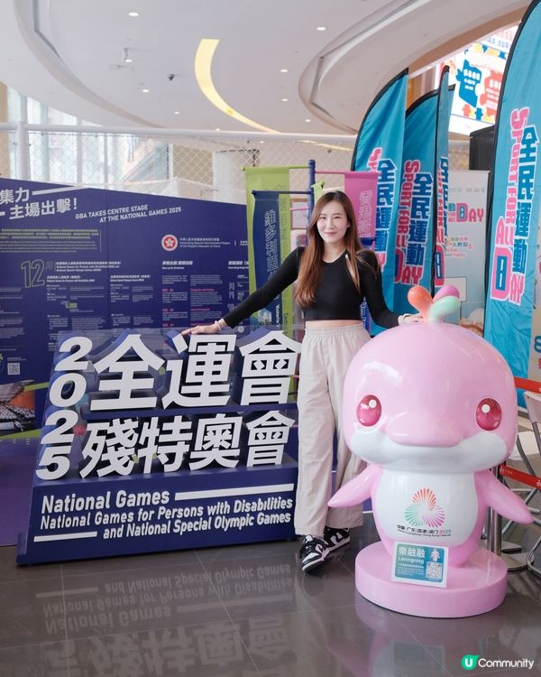 週末打卡✨第68屆體育節開幕🎉