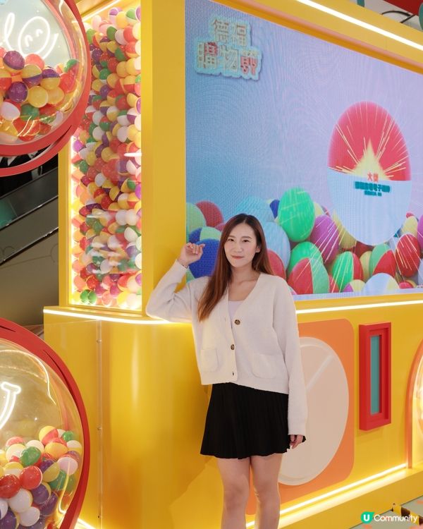 德福購物節開鑼啦🎉  勁多優惠！