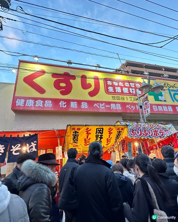 🇯🇵日本人最愛逛東京世田谷骨董市，稀奇古怪乜都有😆