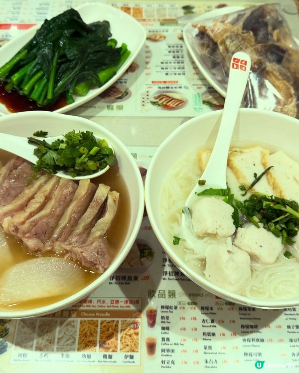 好味魚蛋牛腩店