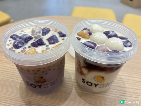 三色芋圓白玉紅豆豆乳、三色芋圓桃膠豆乳