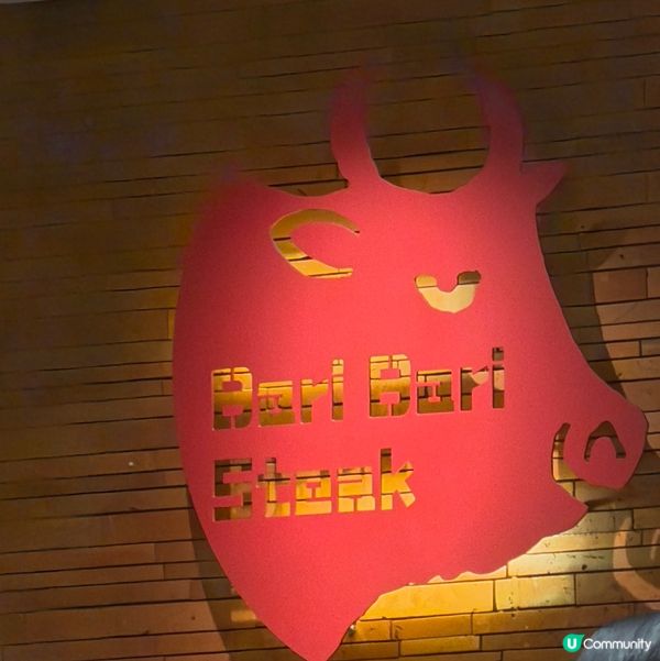 🥩變身！日式洋食下午茶😋鐵板牛好正