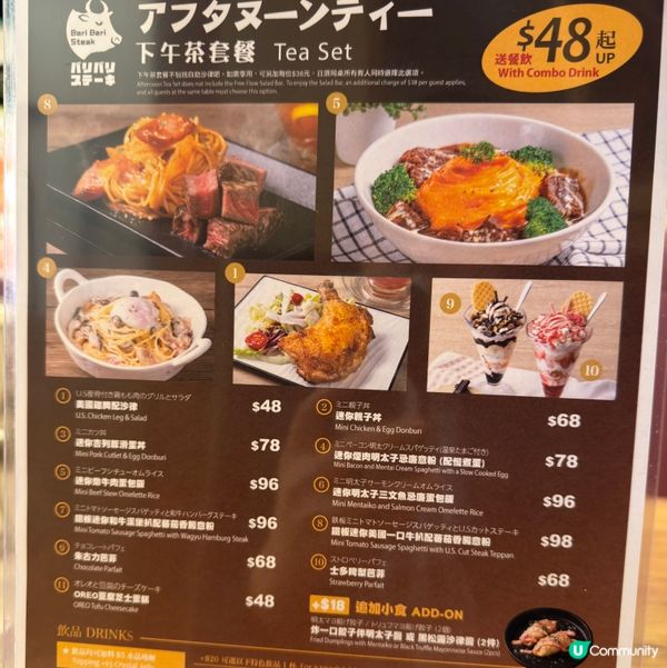 🥩變身！日式洋食下午茶😋鐵板牛好正