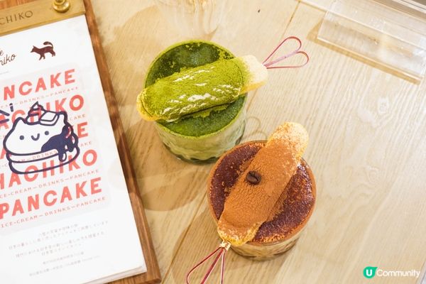 一次過可以嚐到宇治抹茶、