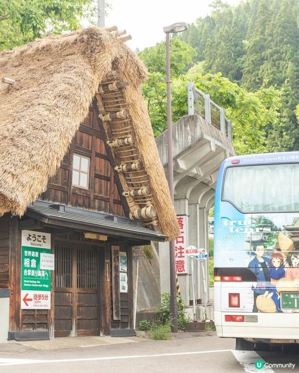 ## 白川鄉合掌村❄️  一日遊攻略