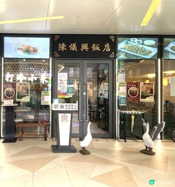 將軍澳特色潮州菜