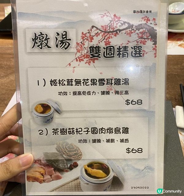 將軍澳特色潮州菜