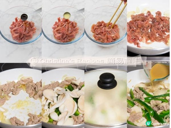 味噌蠔菇豬肉片
