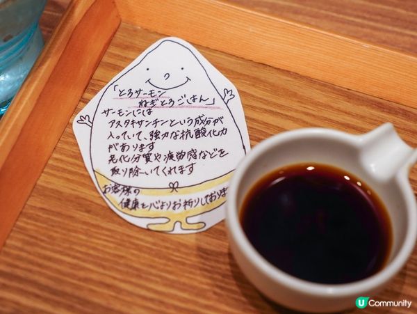 日本｜創意高湯茶泡飯專門店