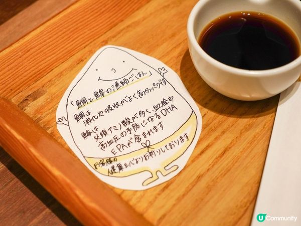 日本｜創意高湯茶泡飯專門店