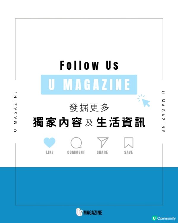 IKEA激發家居玩味新品登場🛋️