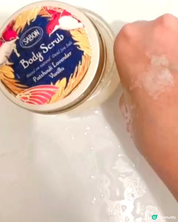 🤩廣藿香雲呢拿磨砂，空瓶了！🤩